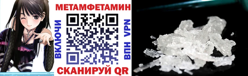 АМФ 97%  Купить где  Пучеж 