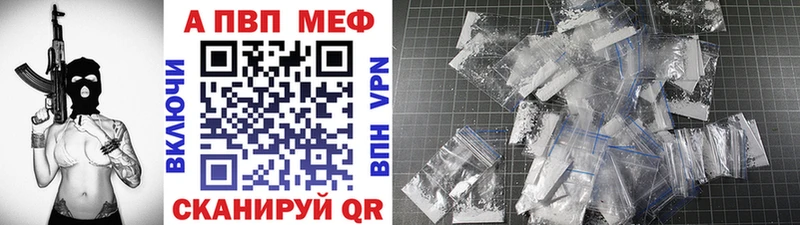 Купить закладки  Пучеж  A PVP VHQ 