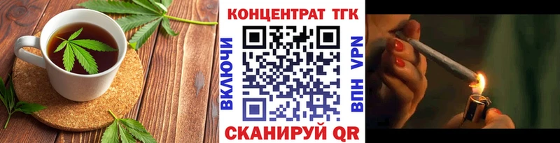 Купить где  Пучеж  Еда ТГК конопля 
