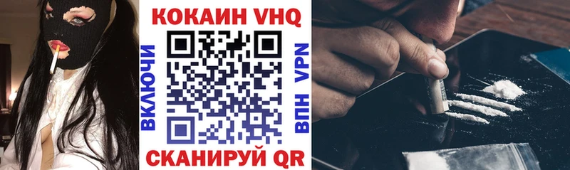 Купить закладки  Пучеж  COCAIN Колумбийский 