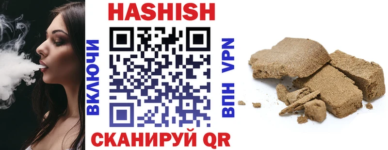 Купить где  Пучеж  ГАШ ice o lator 