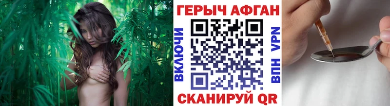 Героин гречка  Купить где  Пучеж 
