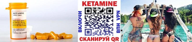 Купить закладки  Пучеж  КЕТАМИН VHQ 