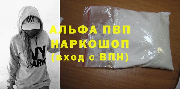 герыч Инта