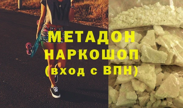 герыч Инта