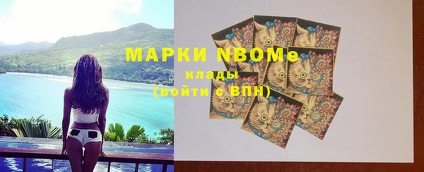 герыч Инта