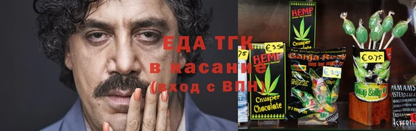 молекула духа Каменка