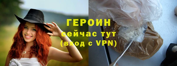 герыч Инта