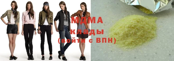 кокаин колумбия Каменногорск