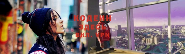 герыч Инта