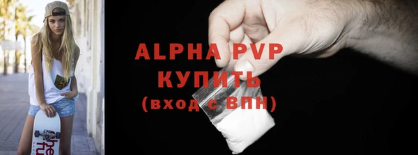 герыч Инта