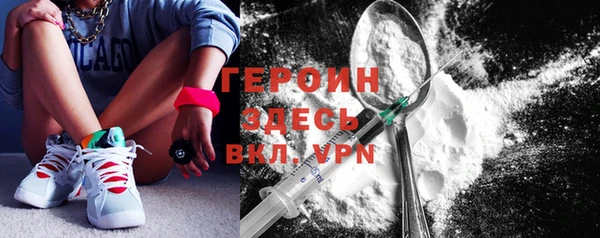 COCAINE Иннополис