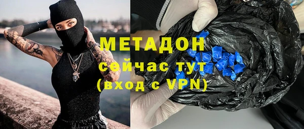 герыч Инта