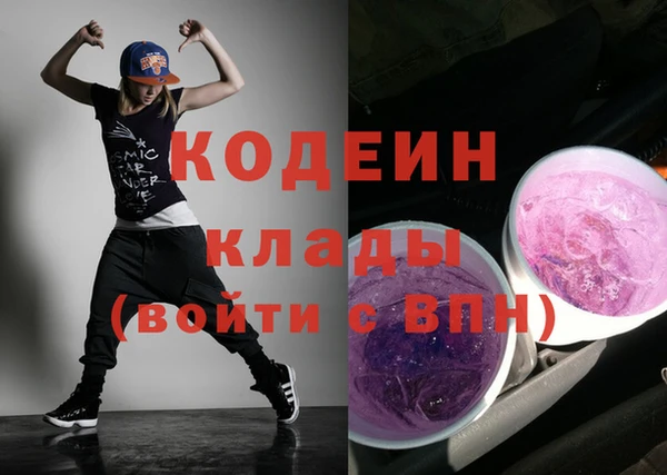 COCAINE Иннополис