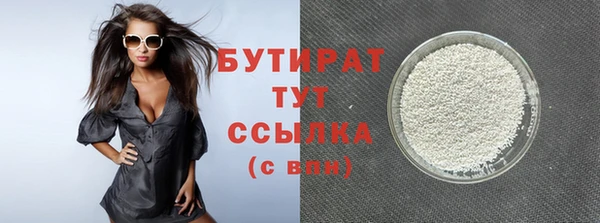 герыч Инта