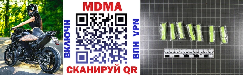 Купить где  Пучеж  MDMA молли 