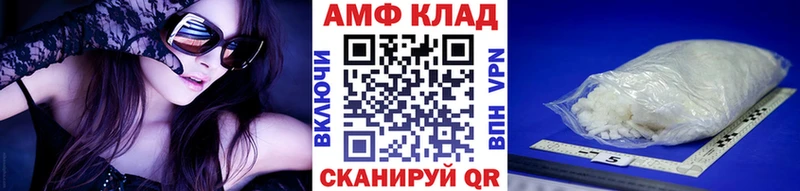 Купить где  Пучеж  МЕТАМФЕТАМИН пудра 