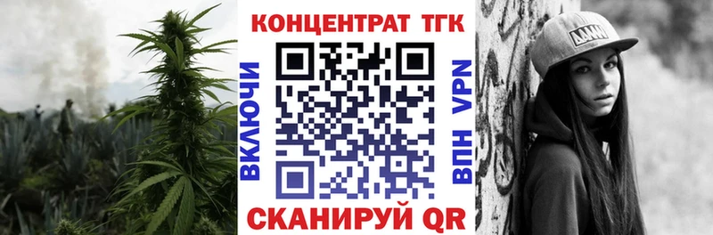 Купить где  Пучеж  Дистиллят ТГК концентрат 